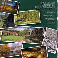 ホテルのパンフレットです。