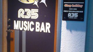 Music Bar R35