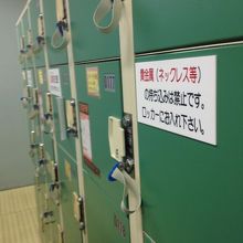 ロッカーは無料