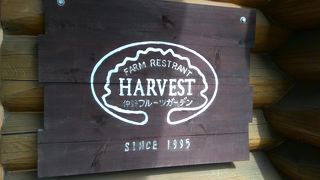 待ち時間が、長過ぎた