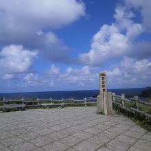 展望台があります。