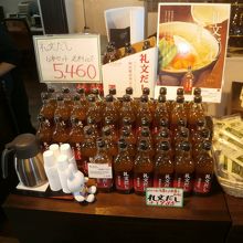 礼文産の昆布だしが販売されています。