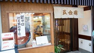 針中野で美味しい おそばが食べたければここで決まり！！