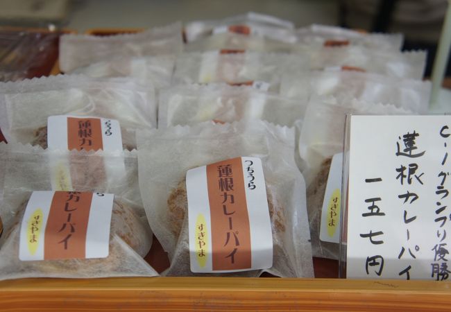 カレーを食べている感じがすごくして、いい仕上がりだと思います