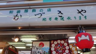 見ているだけでも！