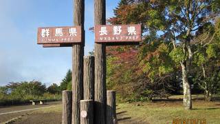 旧碓氷峠遊歩道頂上の見晴台