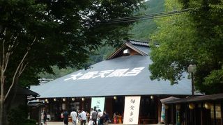 渡良瀬温泉に行ってきた