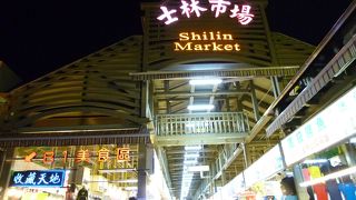 ここは市場です