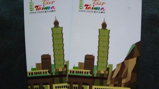 これ１枚あれば便利です。