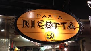 パスタ・リコッタ