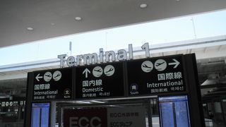 休憩するところが多い