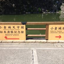 案内の看板です