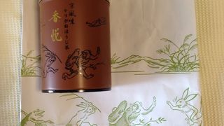 知る人ぞ知る京の質の高いお茶