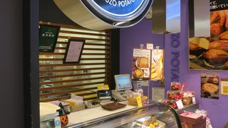 スイートポテト