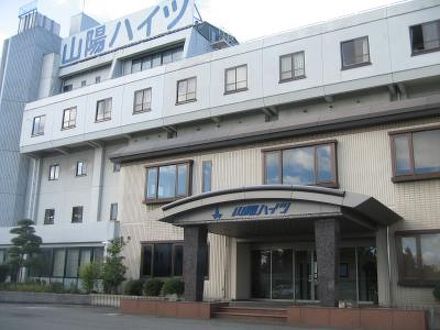 公共の宿 くらしき山陽ハイツの宿泊予約なら フォートラベル の格安料金比較 倉敷