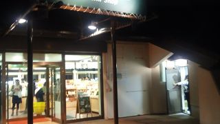 地元のお土産もある