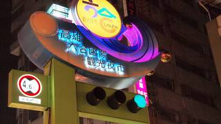 観光客用かな?手軽に海鮮を食べたい人にはいいかも-六合夜市-