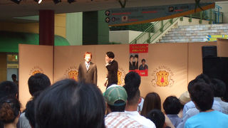 一大ショッピングセンター