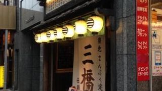 かなり満腹になります。