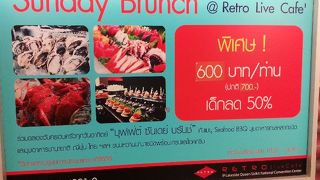 日曜日がおすすめ