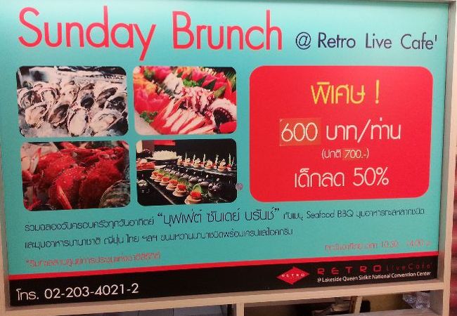 日曜日がおすすめ