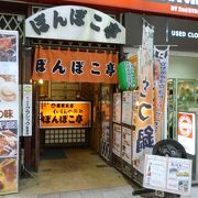 キムチ鍋定食