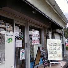 お店の入り口そばです。
