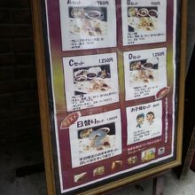 ランチセットはお得なんですが・・・。