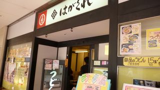 一人でも入りやすいです