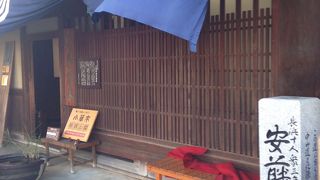 長浜発展に寄与した家だそうです!!