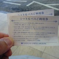 シャトルバスは三宮では並んで，ホテルでは整理券です．