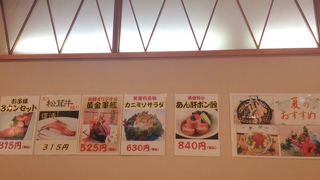 セットメニューもあり