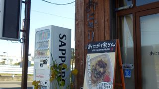 おにぎりとおかず