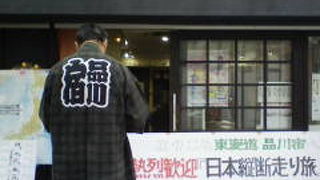 日本縦断のみなさんを朝食で御接待