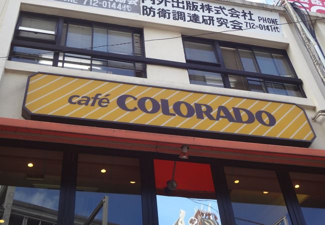 純粋な喫茶店
