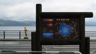 日本で一番深い