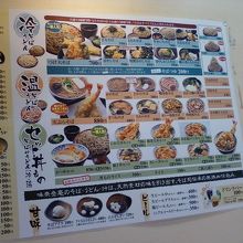 １０００円以内でいろいろとあります。