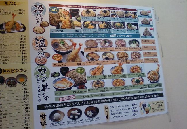 不思議な空間です。