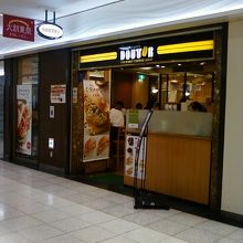 たくさんの飲食店が並びます。