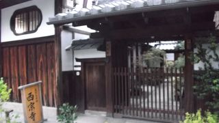 文子天満宮向かいの寺院、京の小寺