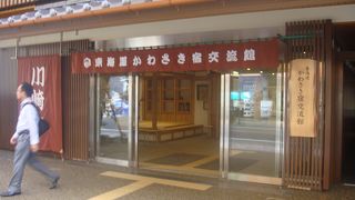 １０月１日（火）にオープン