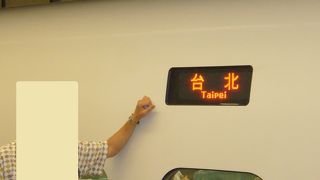 新幹線で到着です！