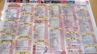 激安ではなく、まさに薄利多売。