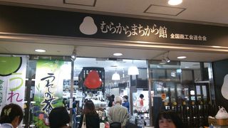 いつも混んでます。