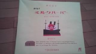 横浜のお土産に最適