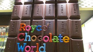 大人気のエリア