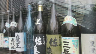 九州うまいもんと焼酎 芋蔵 豊橋店