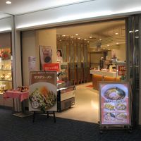 味の時計台 (第７ベイサイド店)