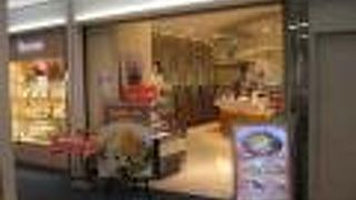 味の時計台 (第７ベイサイド店)