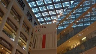 吹け抜けの気持ちの良い建物です